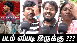 Election Public Review  Election Movie Review  Election Public Opinion  Vijay Kumar [upl. by Navad]