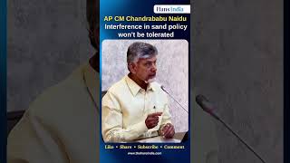 Interference in sand policy won’t be tolerated AP CM Chandrababu Naidu  The Hans India [upl. by Lazor]