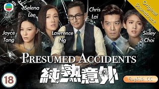 Eng Sub TVB Mystery  Presumed Accidents 純熟意外 1828  Lawrence Ng  2016 Chinesedrama [upl. by Ahsemo]