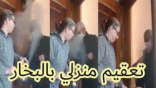 امرأة جزائرية تعقم زوجها بالكوكوت  Statut Whatsapp 2020 [upl. by Andromede500]