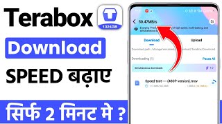 Terabox app me download speed kaise badhaye  terabox ki download speed kaise badhaye [upl. by Dleifxam]