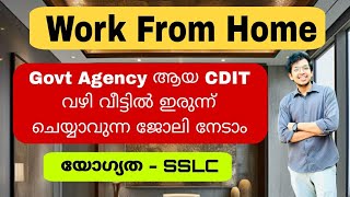 Work from home jobs 2024 Malayalam  Work from home job vacancy malayalam  Jobhunter [upl. by Zingg]