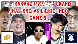 Game 5 បង Kaka42 មកមេីល RRQ VS LIQUID INDO វគ្គ Grand Final MLBBKHMERCONTENTS2024 [upl. by Leese]