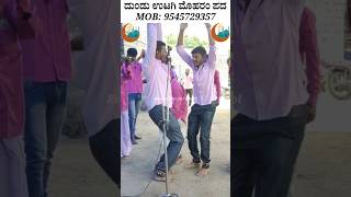 ಶಿವನ ಲೀಲಾ  Dundu utagi moharam pada  Moharam Song  Revanasidda Dyamugol  shorts [upl. by Judus629]