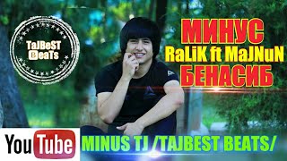 МИНУСИ RaLiK ft MaJNuN  БЕНАСИБ TaJbeST BeaTs [upl. by Adnilasor]