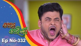 Tara Tarini  Full Ep 332  27th Nov 2018  Odia Serial  TarangTV [upl. by Baldwin758]