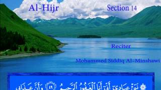 Al Hijr  Mohammed Siddiq AlMinshawi [upl. by Hsu484]