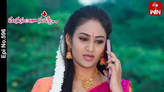 Manasantha Nuvve  21st September 2024  Full Episode No 838  ETV Telugu [upl. by Artied]