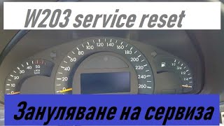 Service reset W203 Mercedes Benz Зануляване на сервиза за маслото [upl. by Nyliuqcaj]