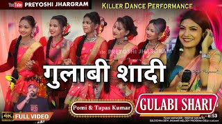 Gulabi Sadi Lalee Lal Singer Pomi amp Tapas New Video Jhumar Stage Performance 2024 gulabisadi [upl. by Enorahs288]