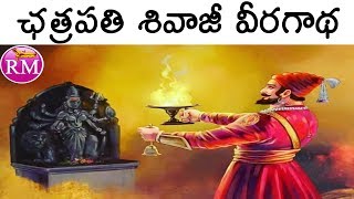 Mana Legends Ep1 Chhatrapati Shivaji Maharaj Story  Real Mysteries Praahanth [upl. by Oisinoid]