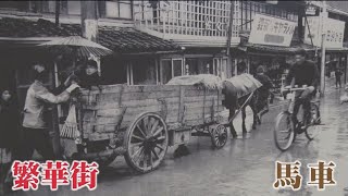 なつかしい浜田の風景写真展 [upl. by Lavena]