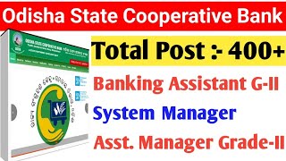 OSCB Recruitment 2024Odisha State Cooperative Bank Recruitment 400 Post Bank Job Recruitment [upl. by Greenebaum]