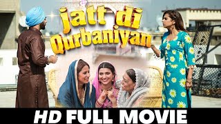 Jatt Di Qurbaniyan  New Punjabi Movies  Sargun Mehta Ammy Virk  New Movie Punjabi Movies 2024 [upl. by Hsuk]