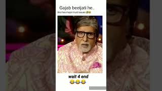 try not to laugh  amitabh bachan 😂 kbc shorts ytshorts amitabhbachchan [upl. by Aivatnahs]