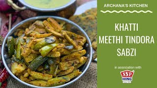 Khatti Meethi Tindora Sabzi  North Indian Recipes By Archanas Kitchen [upl. by Marih]