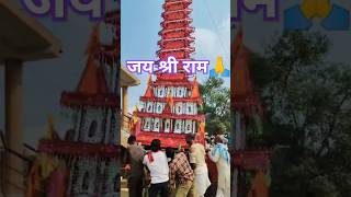 Jay Shri Ram jhandaka video shorts youtubeshorts trainingytshorts viralvideo bajrangbali song [upl. by Justus]