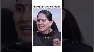 Samne wala umid todta hai❤️youtubeshorts viralvideo shortvideo jayakishoriji trendingshorts [upl. by Achilles513]