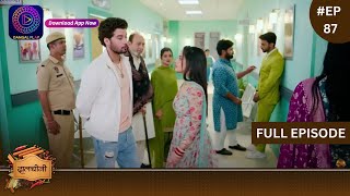 Dalchini  New Show  Full Episode 87  14 February 2024  दालचीनी  Dangal TV [upl. by Ellerad56]