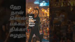 Petta  Ullala song  Full screen Whatsapp status [upl. by Kerwon]