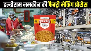 हल्दीराम की टेस्टी नमकीन कैसे बनती है  AALOO BHUJIA NAMKEEN Factory Process [upl. by Parke203]