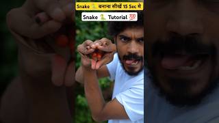 Saiyaan Ki Bandook  Snake 🐍 बनाना सीखें 15 Sec मे Shorts youtubeshorts saiyaankibandook [upl. by Calvo]