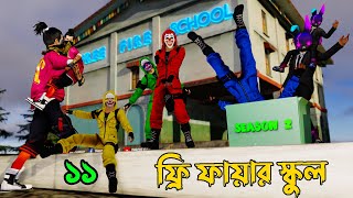 Free Fire School Part 11  Season 2  School Funny Video Free Fire [upl. by Notlrak]