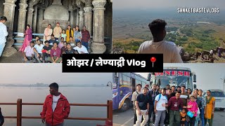 Visited 2 Famous Tourist Place In Pune 😍  Brothers  Family  Comdey  One Day Trip  Marathi Vlogs [upl. by Magdalen1]