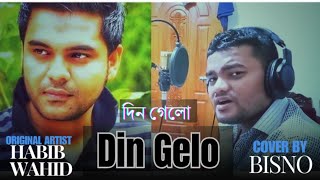 Habib Wahid Din Gelo Karaoke Cover Bisno 2024 lyrics Mamunsaki [upl. by Samaria]