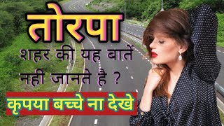 Torpaतोरपा शहर की मुख्य जानकारीInformation torpa city [upl. by Nnaylime839]