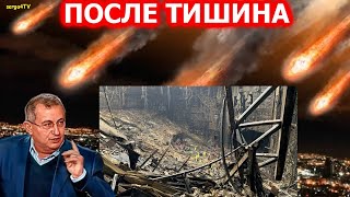 Южмаш Ущерб ужасно маленький [upl. by Adnema]