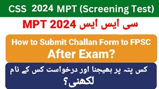 How to send Challan Form to FPSC  CSS MPT 2024 Challan Form issue  Challan Form not Submitted [upl. by Yblok691]