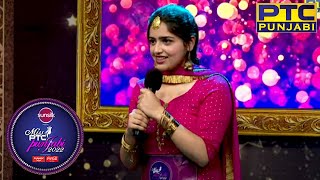 Miss PTC PUNJABI 2022  Auditions Round  Hasan Preet Kaur [upl. by Madancy]