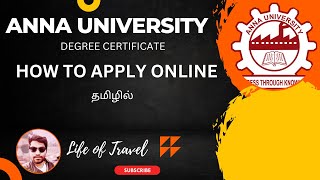 How to apply Anna university Degree certificate online  தமிழில் [upl. by Aytac]