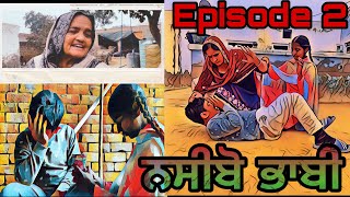 ਨਸੀਬੋ ਭਾਬੀ ਦੀ Love story ❤️॥ Episode2॥ Punjabi romantic movie ॥ punjabi romantic lovestory [upl. by Halbeib]