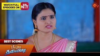 Priyamaana Thozhi  Best Scenes  11 Feb 2024  Tamil Serial  Sun TV [upl. by Icats]