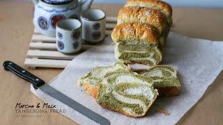 MatchaMilk Tangzhong Bread RECIPE  The Tummy Train [upl. by Eniledam]