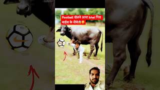 Football Khela na aaya😱🫢shorts comedy footbl funny fun experiment fifa nike calcio love [upl. by Dnomse417]