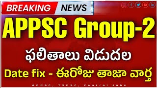 appsc group2 results 2024 appsc group2 prelims results 2024 today Latest news ap group2 results [upl. by Cigam]