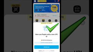 Paytm UPI New update 2024  Paytm new upi id  paytm new upi id kaise banaye paytm upiearningapp [upl. by Annaert]