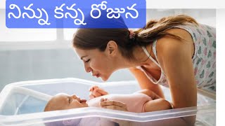 quotForgotten by Family A Mothers Lonely Farewellquotఅమ్మ ఆఖరి ప్రయాణం [upl. by Anauqed416]