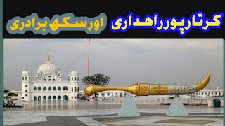 A short documentary on darbar sahib kartar pur asimali16999 pakistan india darbarsahib sikh [upl. by Randa]