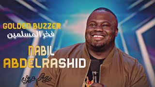 فخر المسلمين الموهبة الذهبية نبيل عبدالرشيد مترجم عربي  BGT Golden Buzzer Nabil Abdelrashid [upl. by Annaya186]