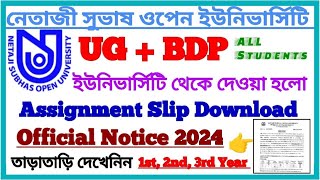 NSOU UGBDP Online Assignment Slip Download Official Notice 2024 Published [upl. by Smiga357]