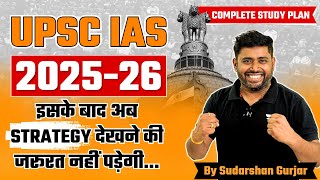 UPSC Strategy 2025 amp 2026  How to prepare Study Plan Syllabus Booklist SudarshanGurjar [upl. by Nerfe]