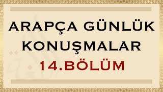 ARAPÇA GÜNLÜK KONUŞMALAR 14 [upl. by Artaed]