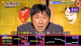 鬼レンチャン ほいけんた「もう恋なんてしない」鬼レンチャン 槇原敬之 もう恋なんてしない [upl. by Siskind]