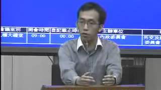 整體產業 東吳大學企業管理學系 劉彥澧 研究生 2013 12 19 服貿公聽會第十三場 [upl. by Annairdna]