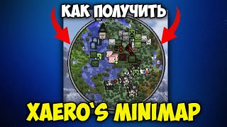 Как Скачать и Установить Xaeros MiniMap Мод в Майнкрафт  Xaeros MiniMap Майнкрафт 121 [upl. by Wakefield]