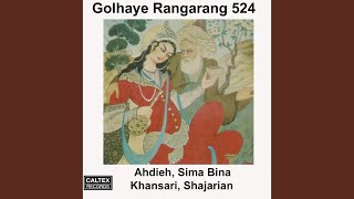 Golhaye Rangarang 524 Part 1 [upl. by Borek]